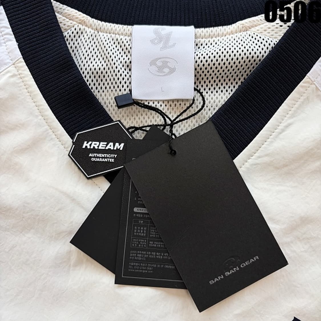 산산기어 삼성라이온즈 협업 바람막이 웜업 L 0506 상품이미지6