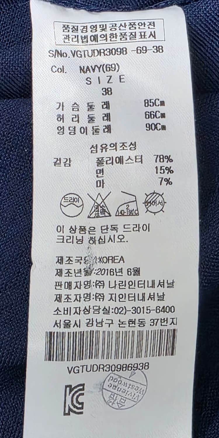 비비안웨스트우드 여성 원피스 55 봄.가을 간절기 설현원피스 WM25 상품이미지6