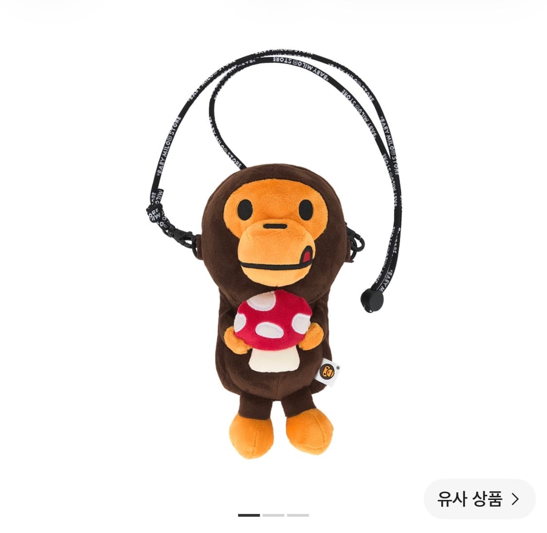 베이프 베이비마일로 모바일백 상품이미지1