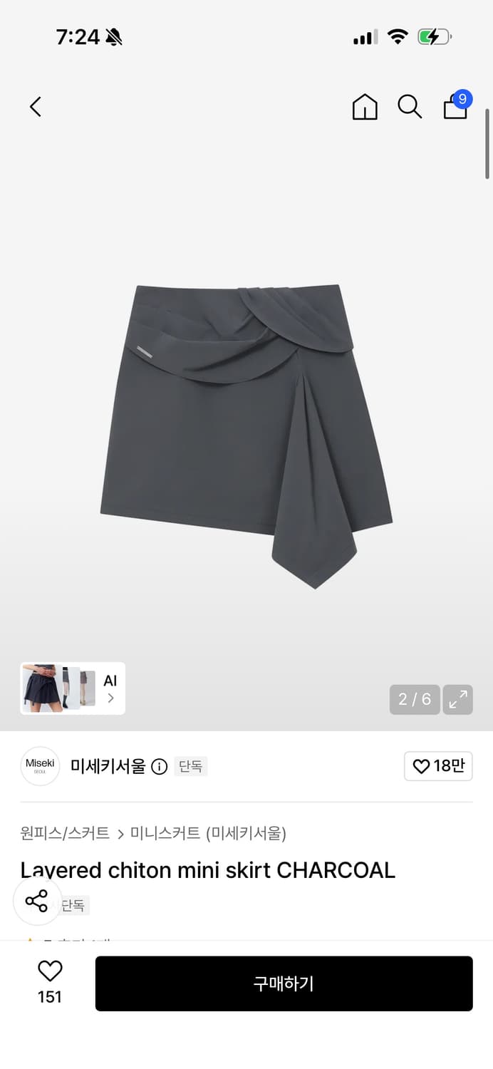 미세키서울 상품이미지1