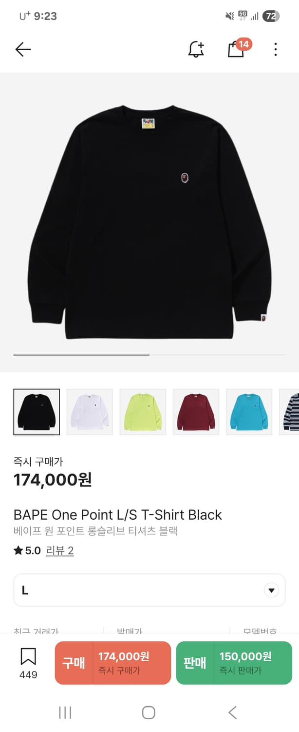 베이프 원포인트 롱슬리브 L 상품이미지1