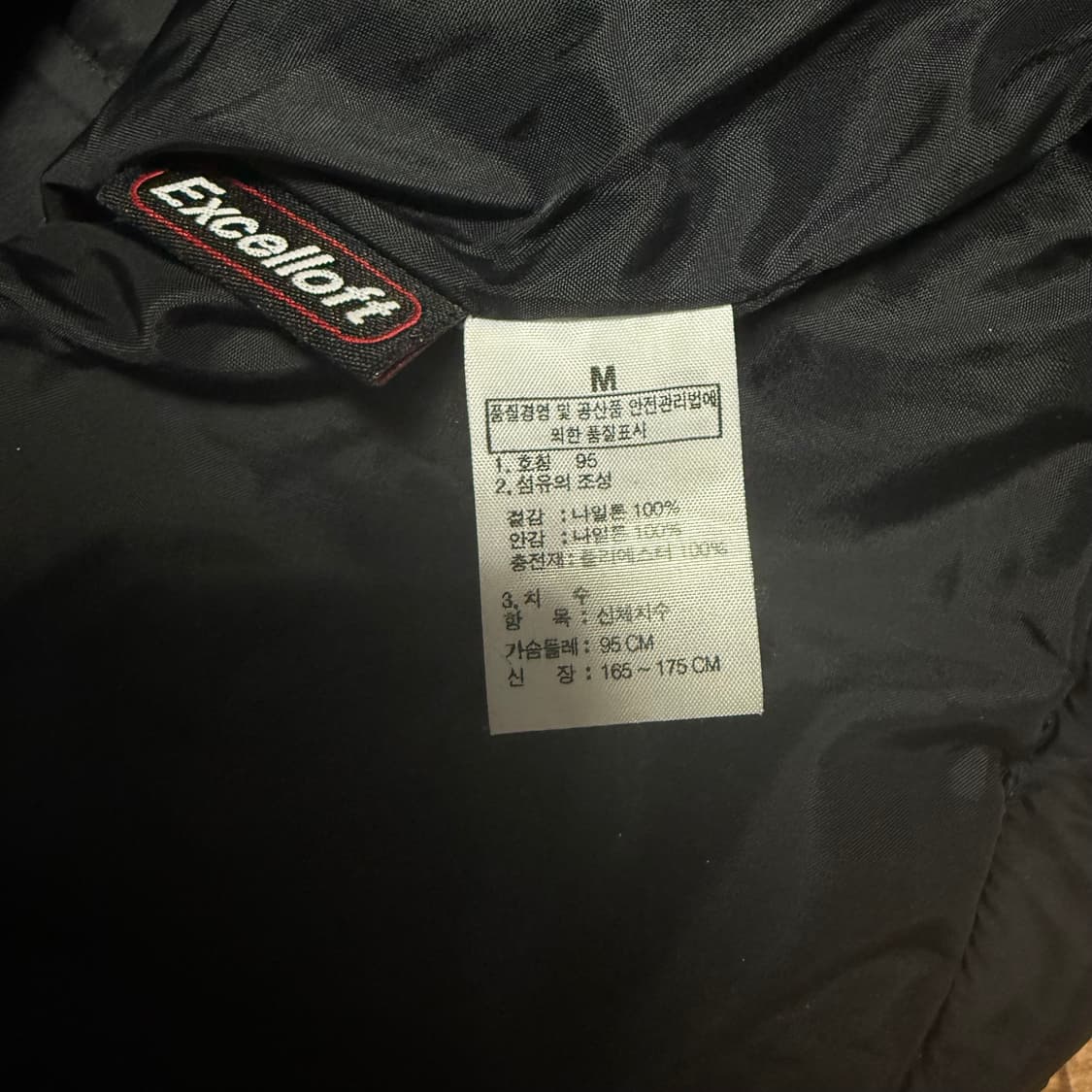 [95] 노스페이스 경량패딩 상품이미지5