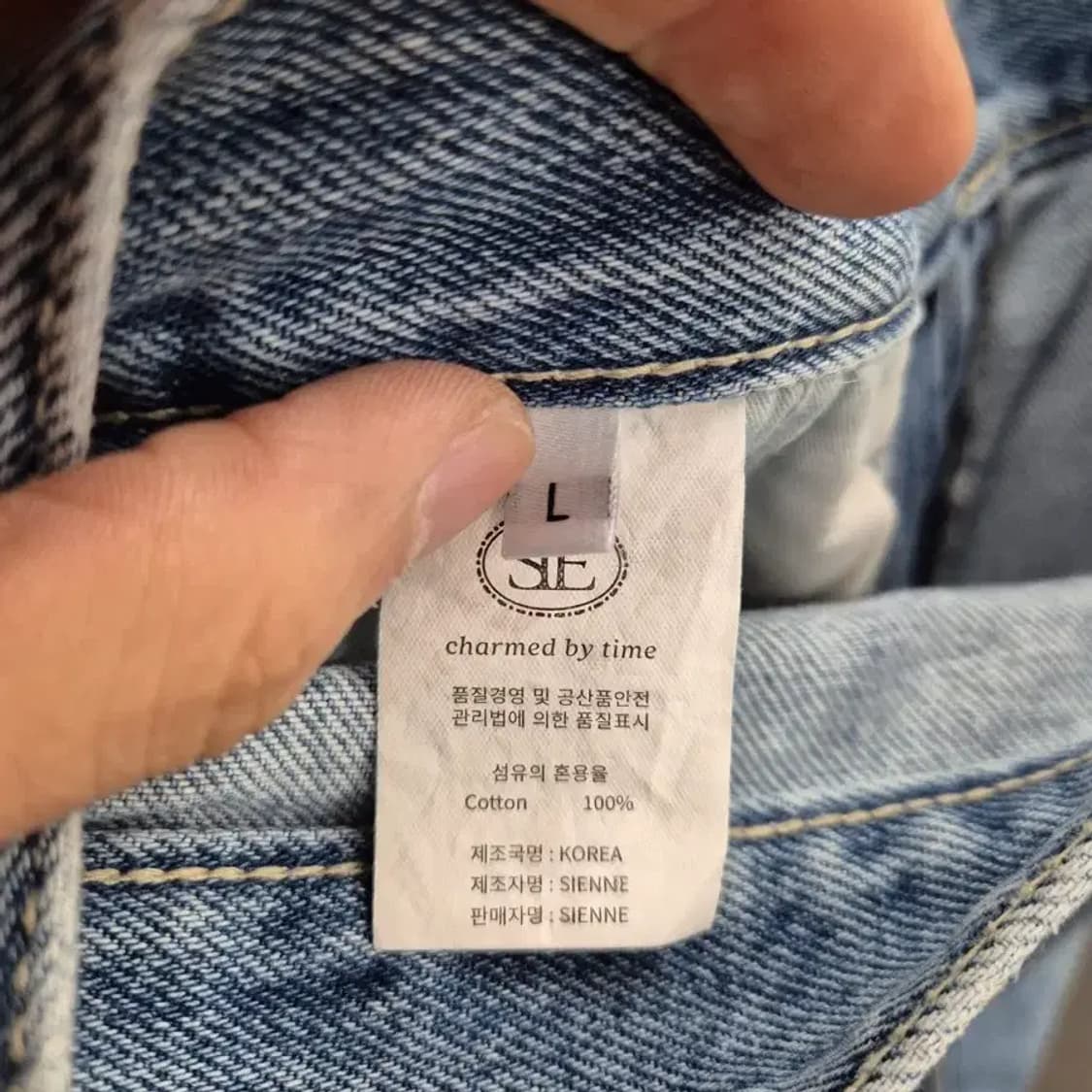 시엔느 연청 데님 팬츠 L 상품이미지6