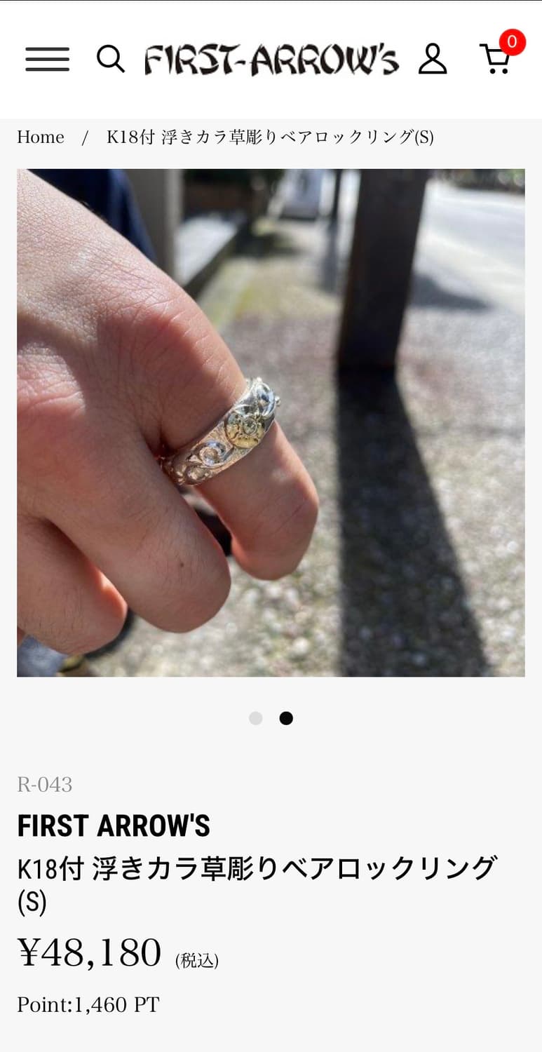 (19호) 퍼스트애로우즈 플로팅 반지 상품이미지4