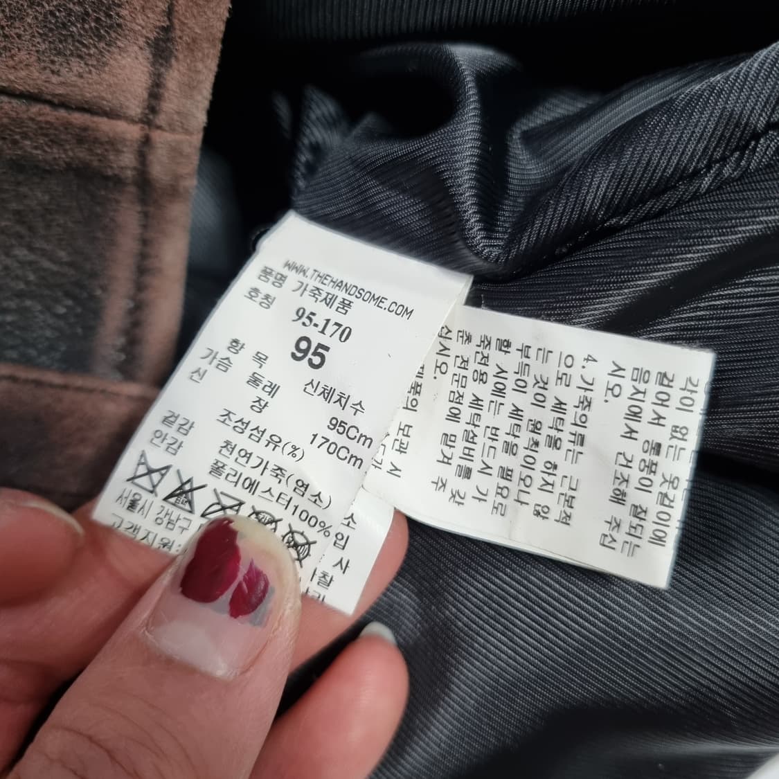 시스템 옴므 브라운 워시드 레더자켓  상품이미지7