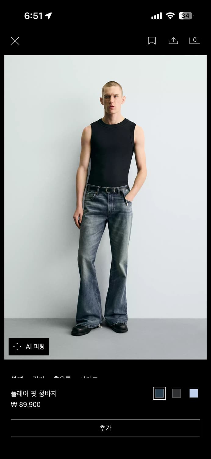 자라 플레어진 청바지 상품이미지1