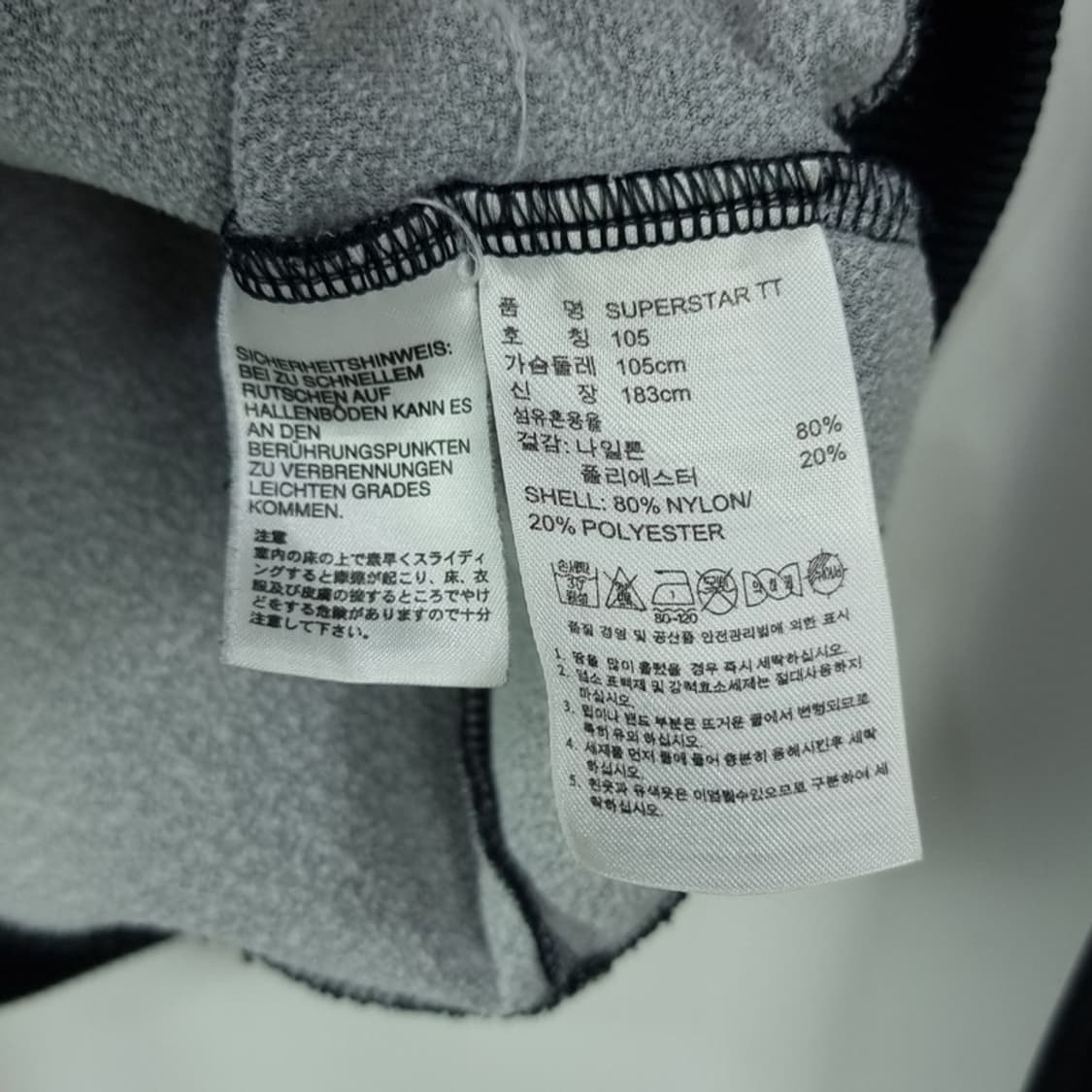 [아디다스] 슈퍼스타 져지 트랙탑 집업 자켓 M15444 상품이미지8
