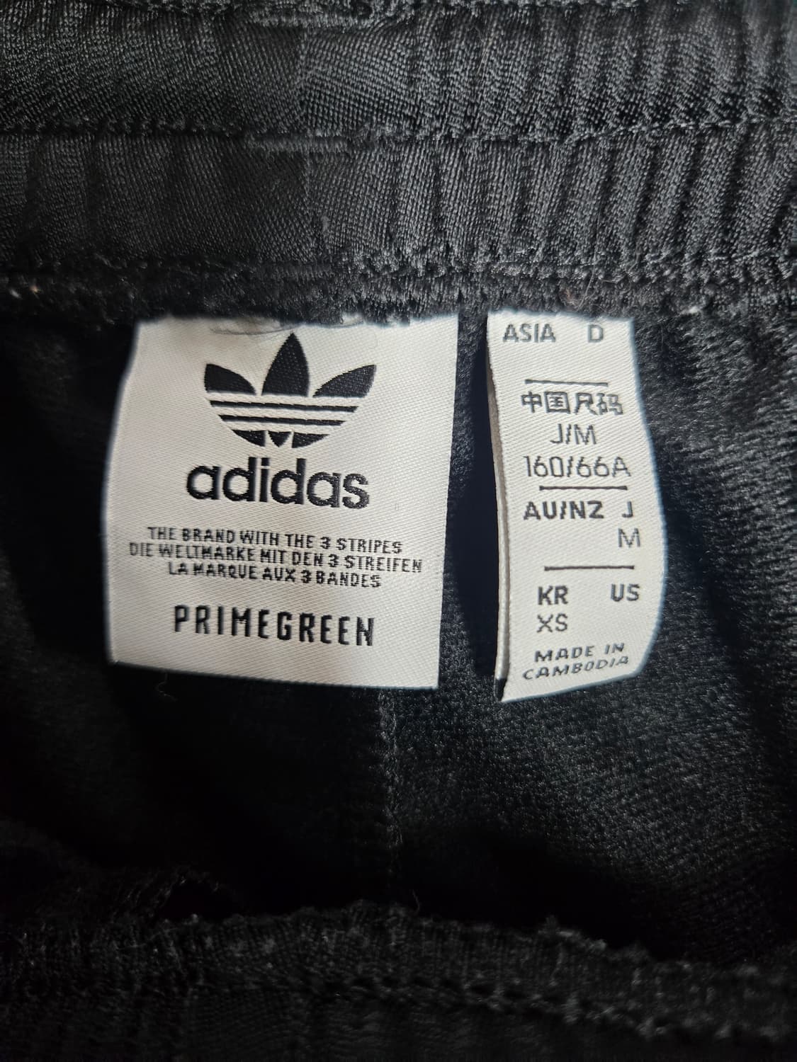 아디다스 아디브레이크 트랙 팬츠XS 상품이미지4