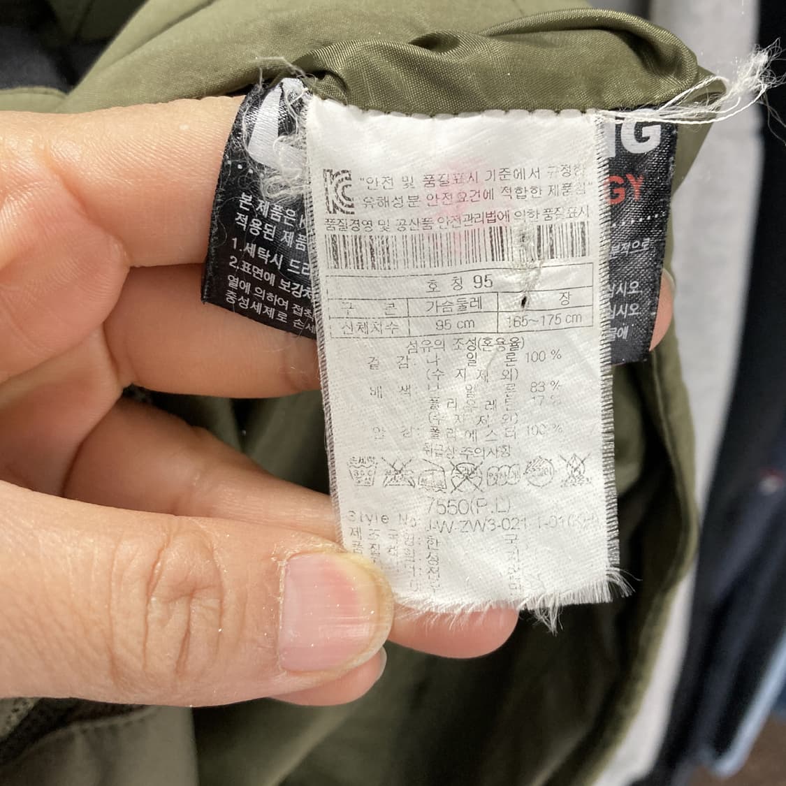 코오롱스포츠 남성고어텍스바람막이자켓 95  상품이미지5