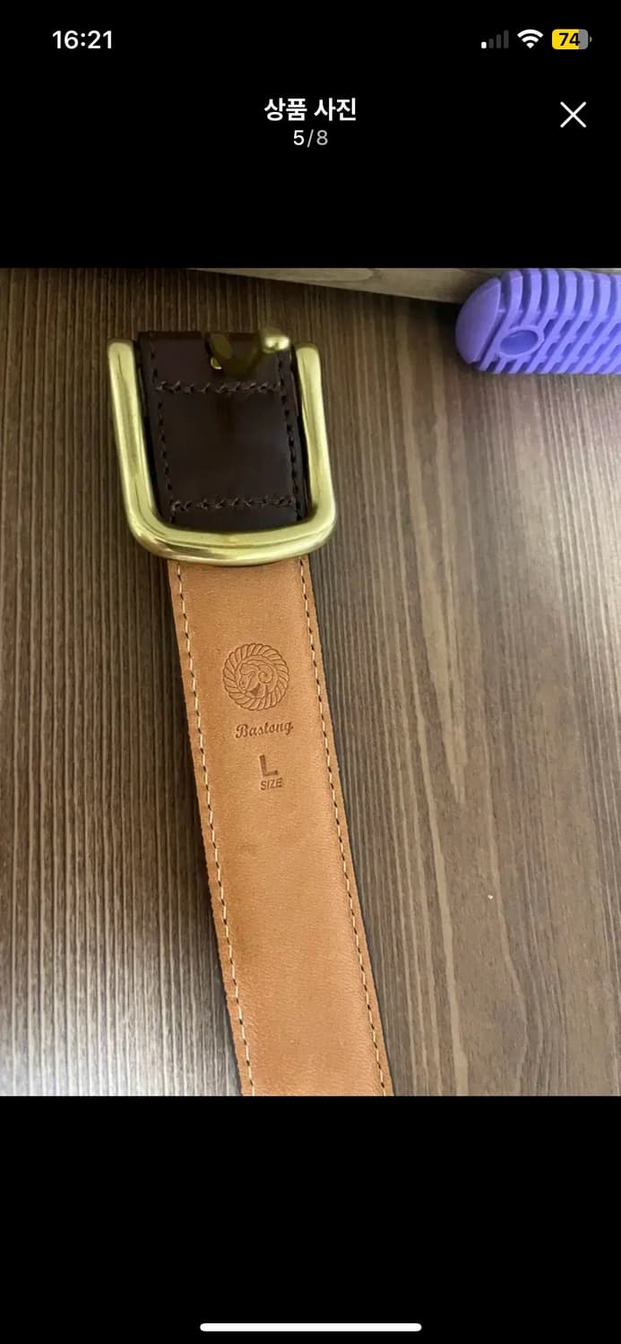 바스통 903벨트  L 상품이미지5