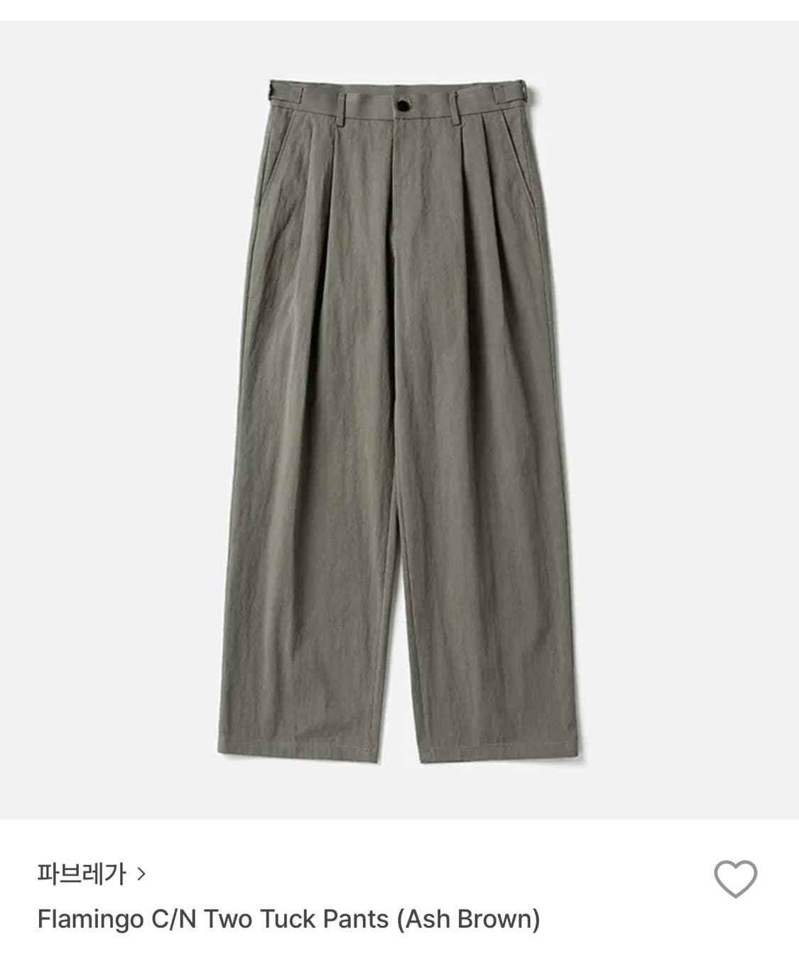 Flamingo C/N Two Tuck Pants (Ash Brown)  상품이미지1