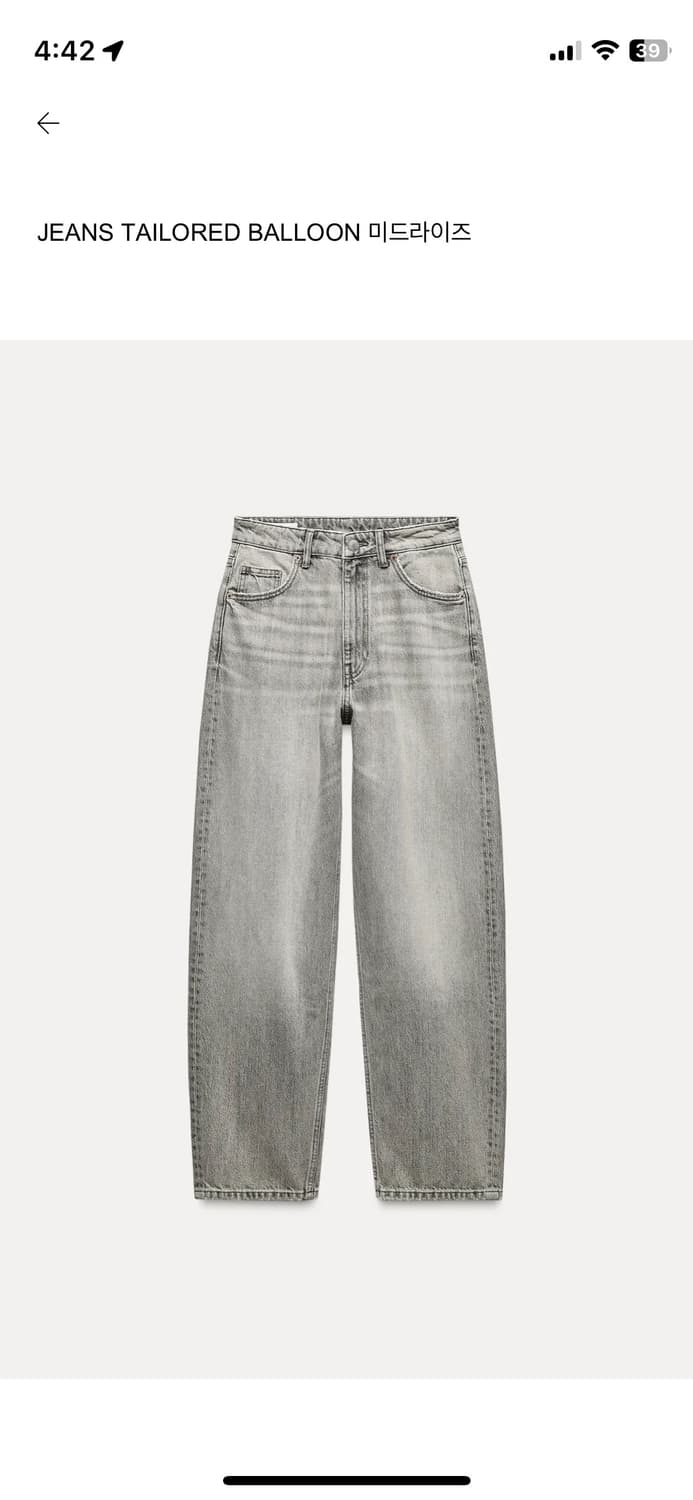 자라 JEANS TAILORED BALLOON 미드라이즈 상품이미지1