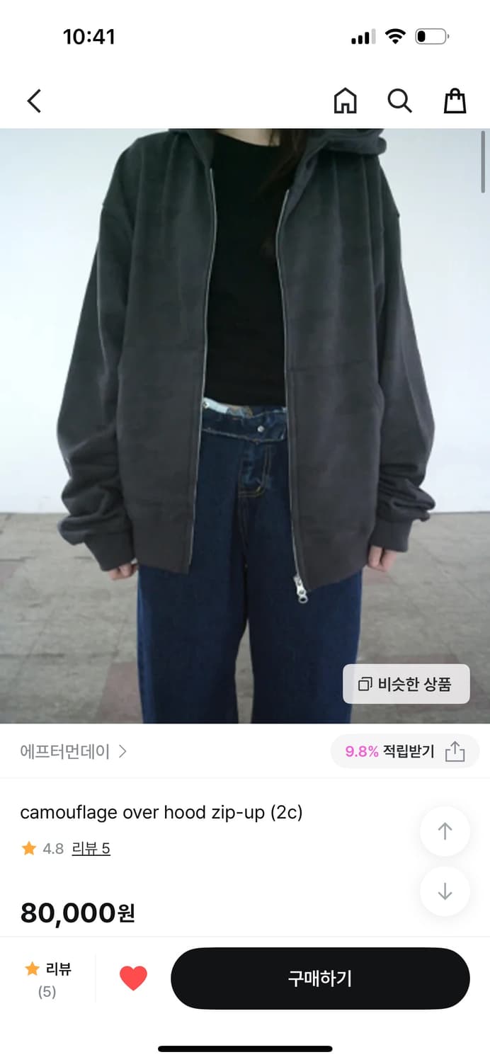 카모플라쥬 후드집업 상품이미지1