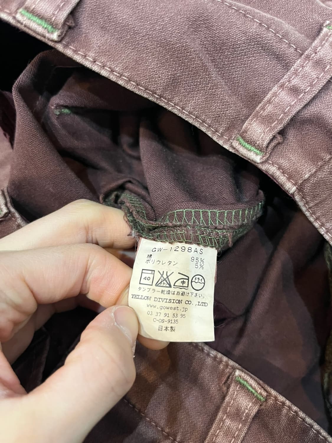 GO WEST 고웨스트 밀리터리 팬츠 Made in JAPAN 상품이미지8