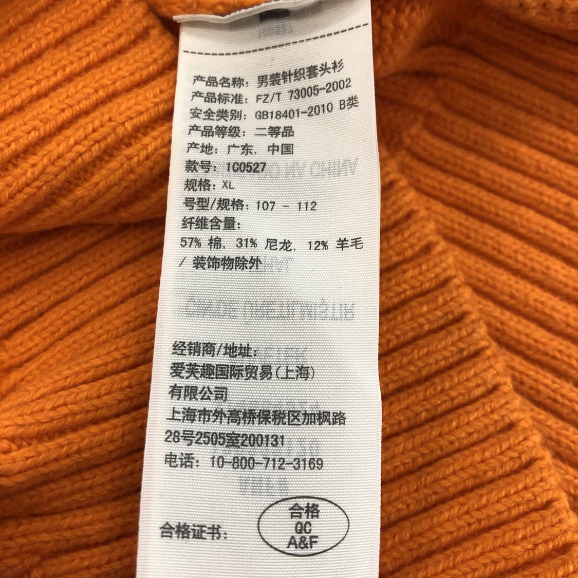 아베크롬비 자수로고 케이블니트 100  상품이미지6