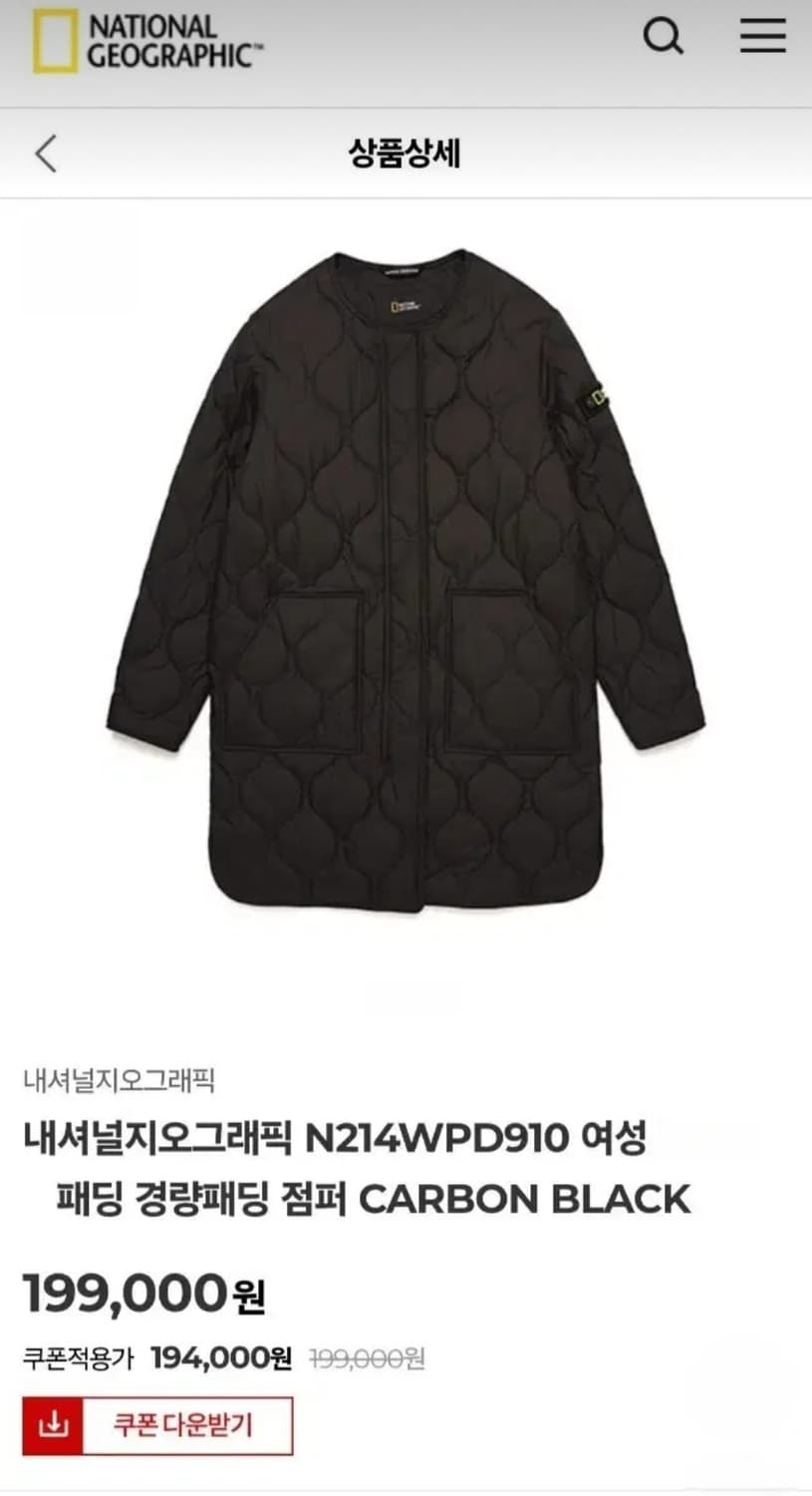 여성 90 내셔널지오그래픽 경량 점퍼 자켓 상품이미지1