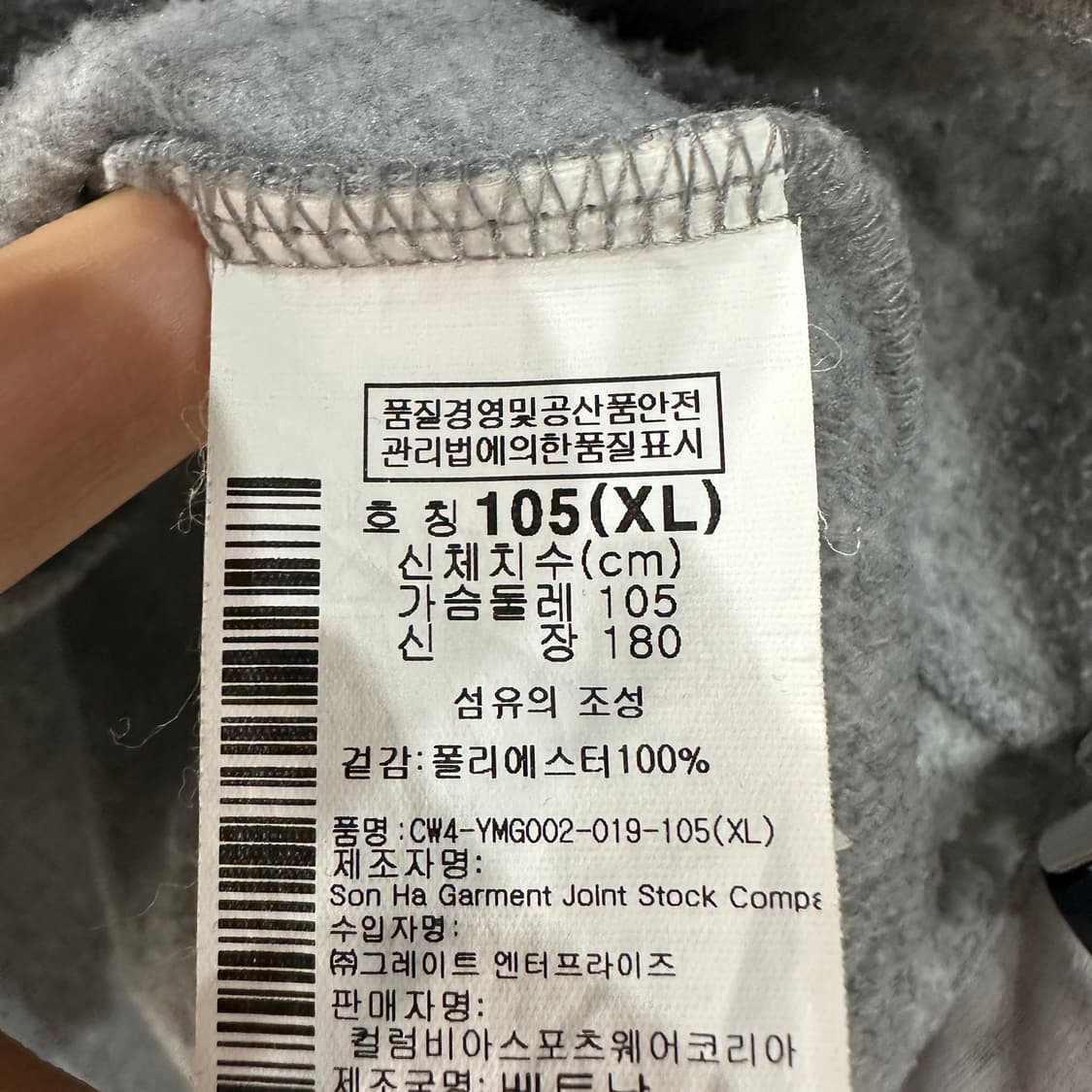 컬럼비아 후리스 자켓 XL 상품이미지4
