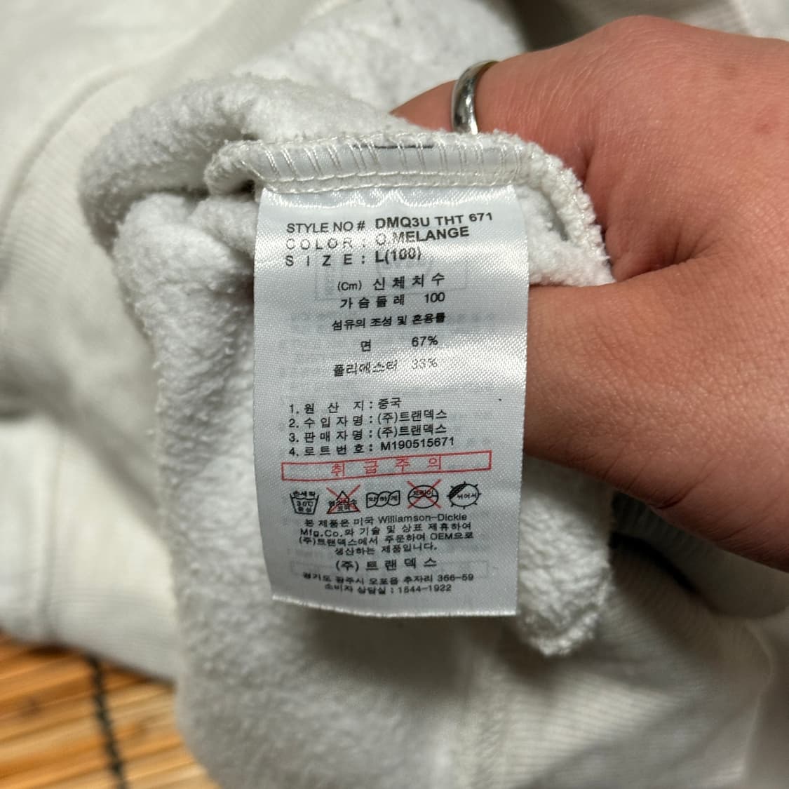 디키즈 화이트 스펠아웃 로고 후드티 L 상품이미지6