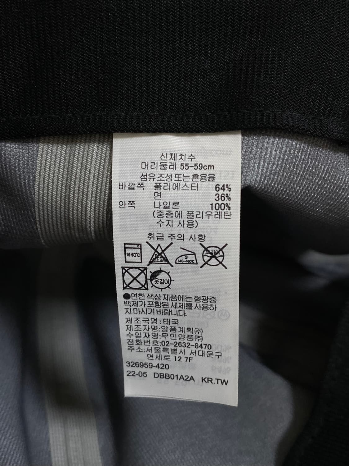 MUJI STRAPBACK 상품이미지6