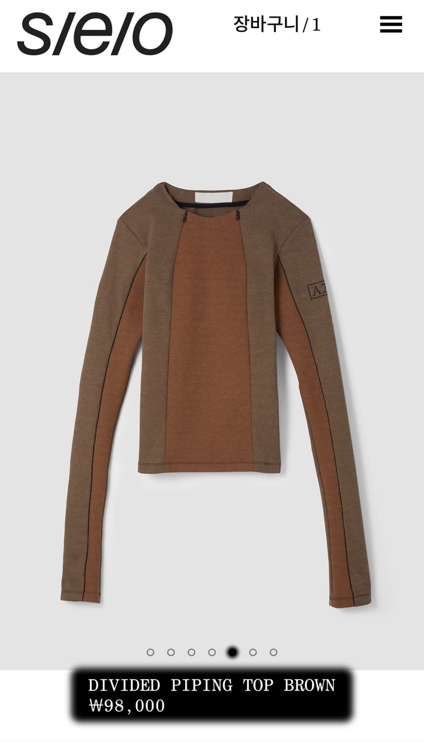 S/E/O 에스이오 디바이디드 파이핑 탑 브라운 상품이미지3