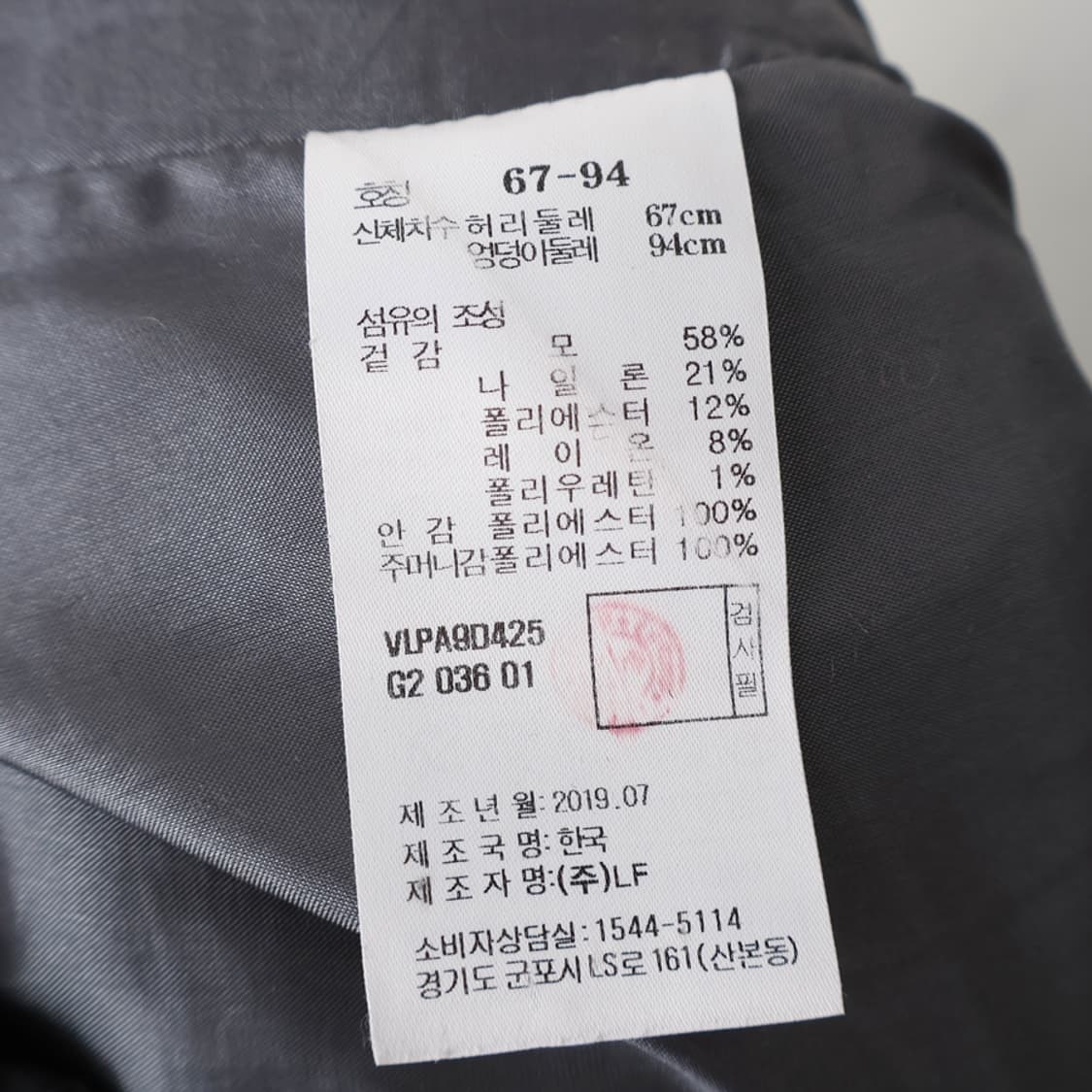 26/아떼 바네사브루노 체크 밴딩 팬츠 상품이미지7