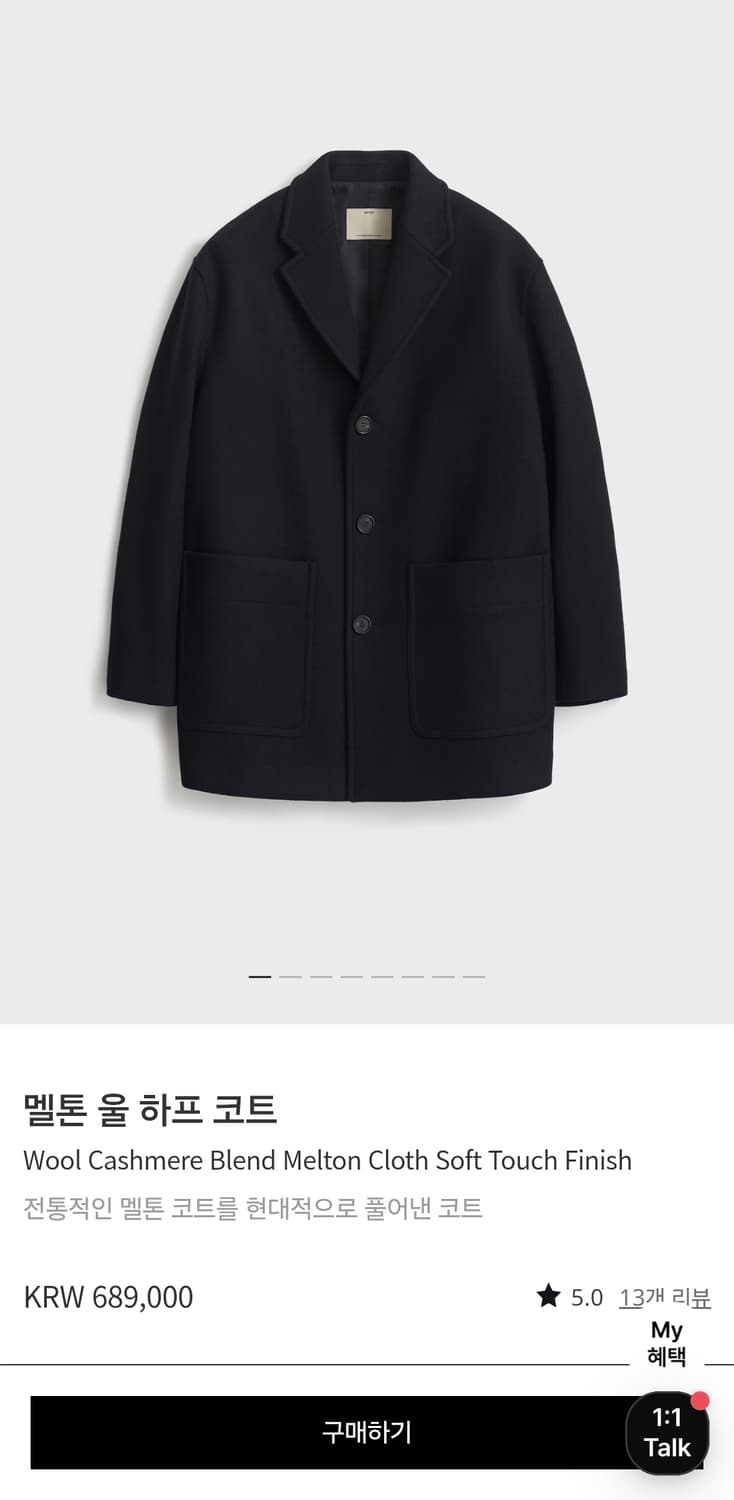 포터리 멜톤 울 하프 코트 1 상품이미지1