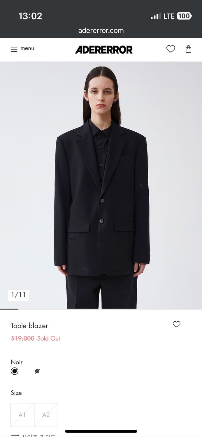 아더에러 토블 블레이저 상품이미지6