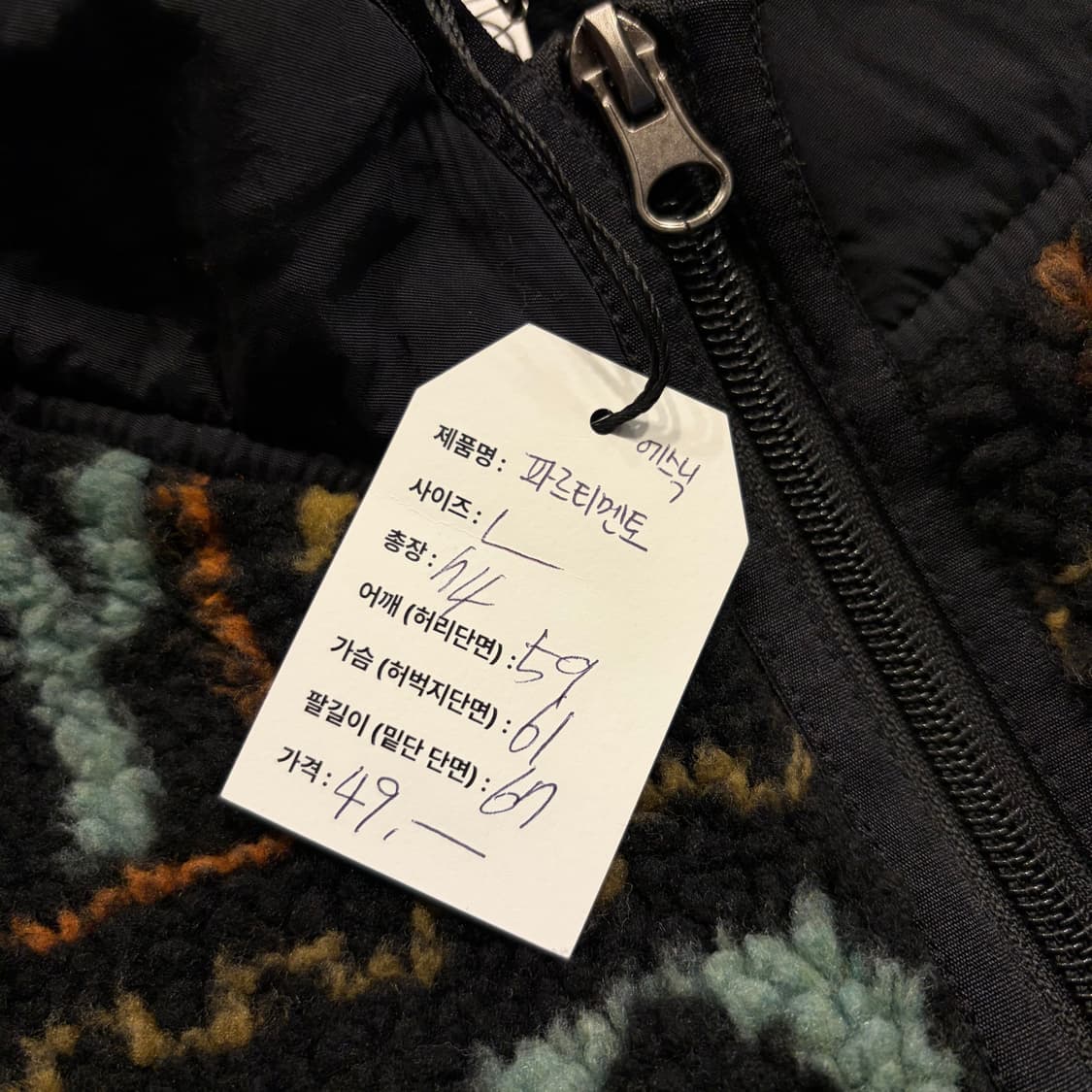 [L] 파르티멘토 에스닉 패턴 뽀글이 플리스 자켓 C722 상품이미지4