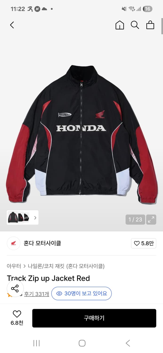 혼다 집업 자켓 (남녀공용) 상품이미지1