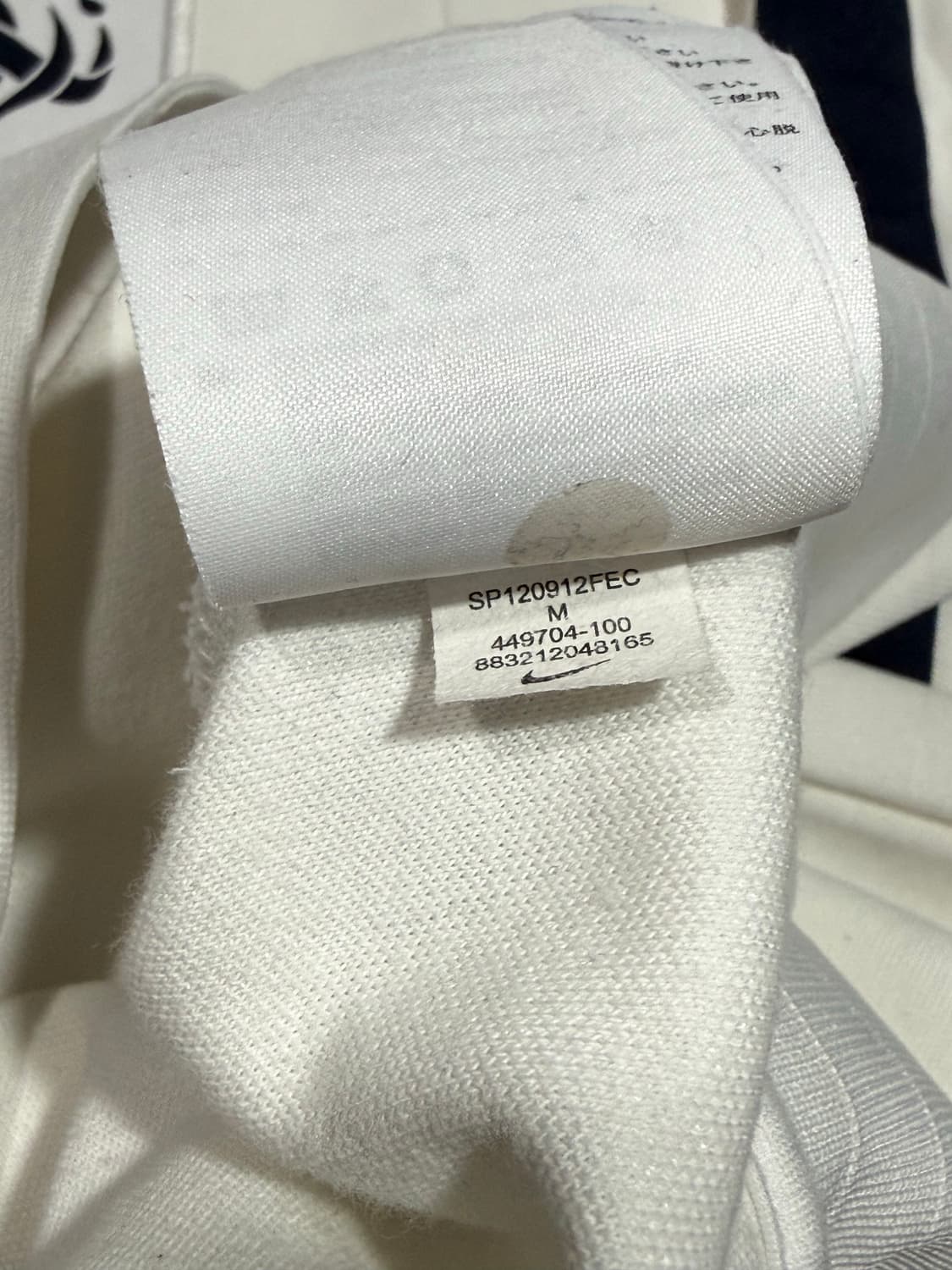 Nike 나이키 프랑스 국가대표 져지 상품이미지6