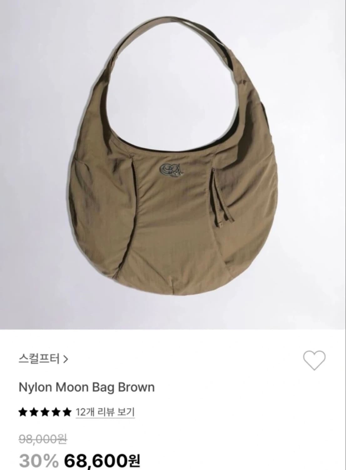 스컬프터 문백 상품이미지1