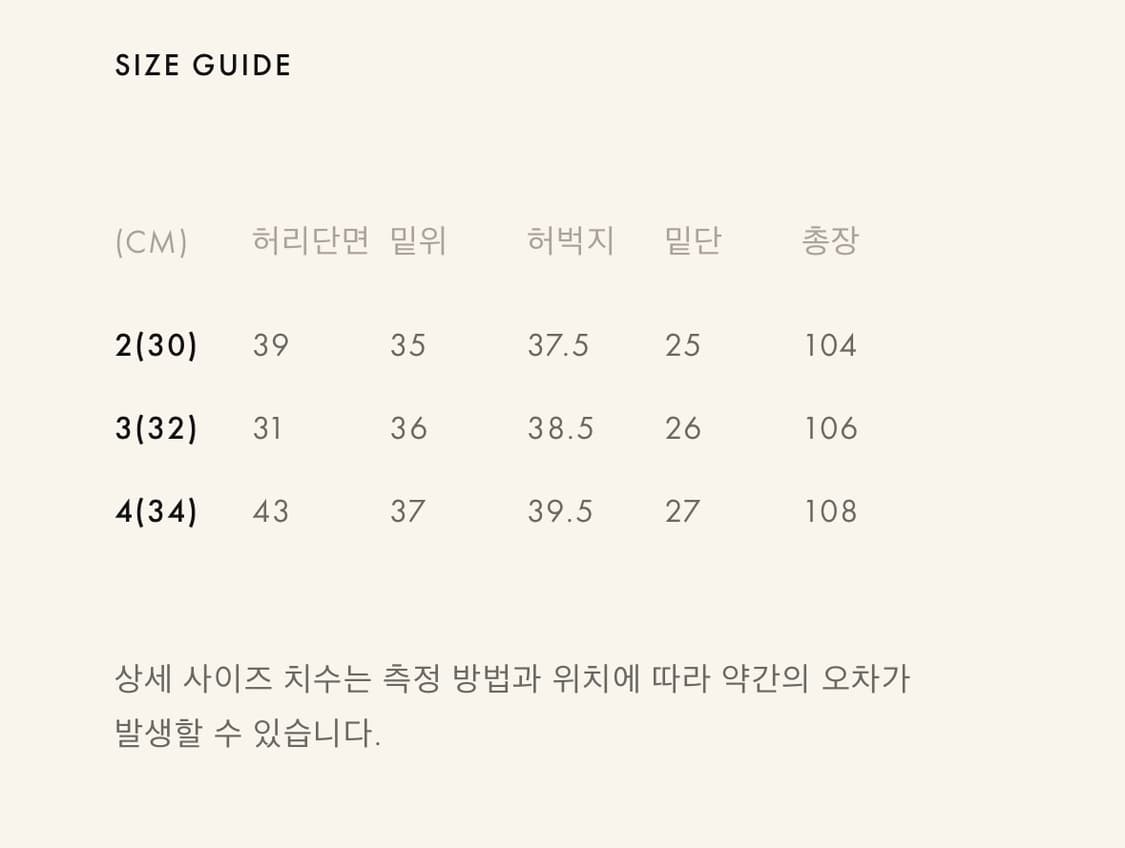 해칭룸 딥플리츠 트라우저 v2 베이지 4사이즈 상품이미지3