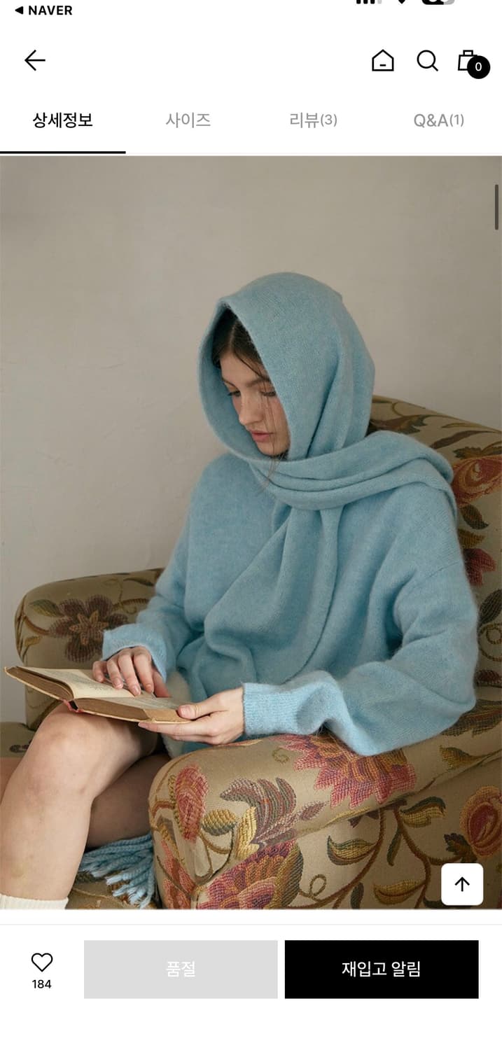 졸리앙볼 알파카 울 스웨터 블루 새상품 (159000원) 상품이미지4