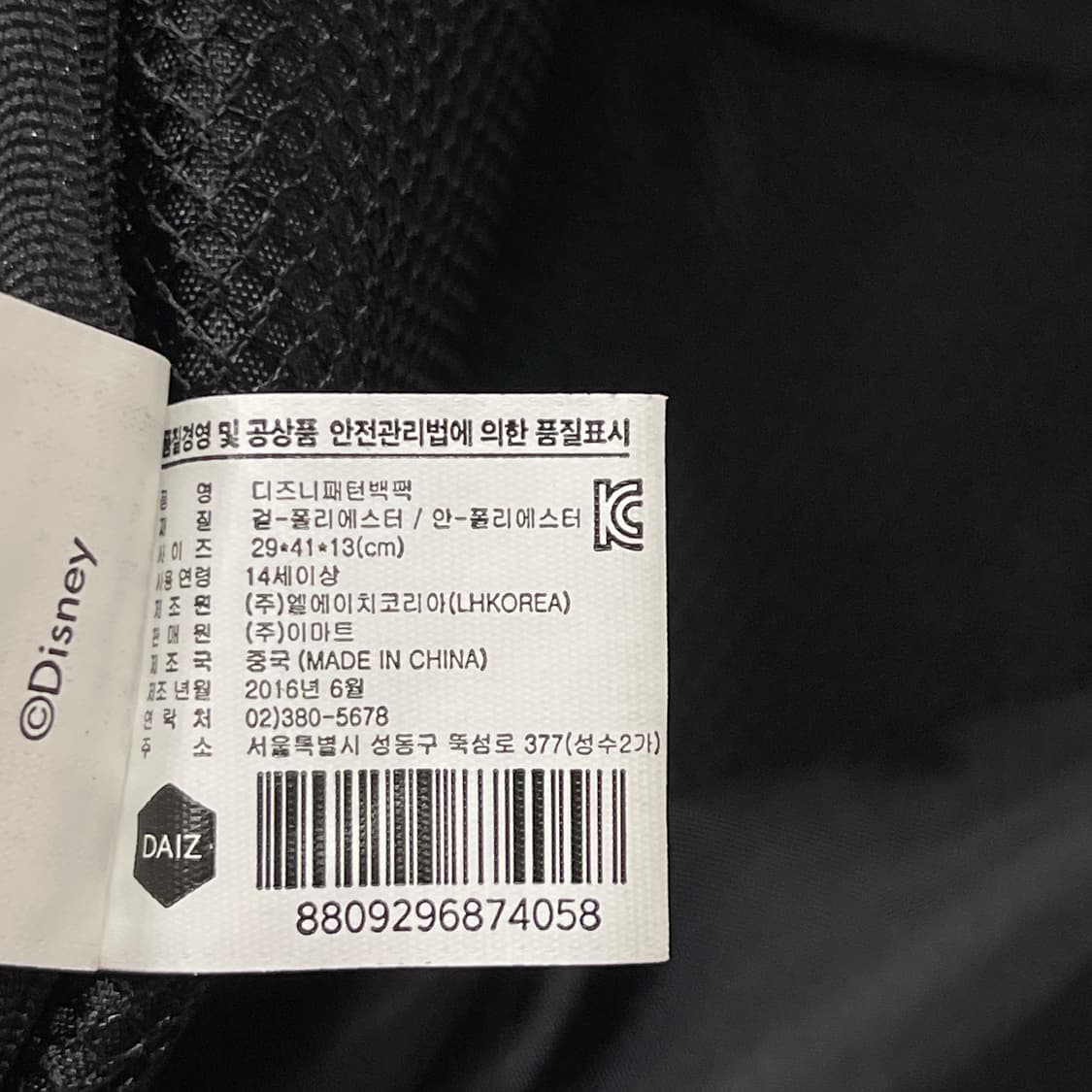빈티지 디즈니 돼지코 미키마우스 미키 패턴 백팩 가방 상품이미지5