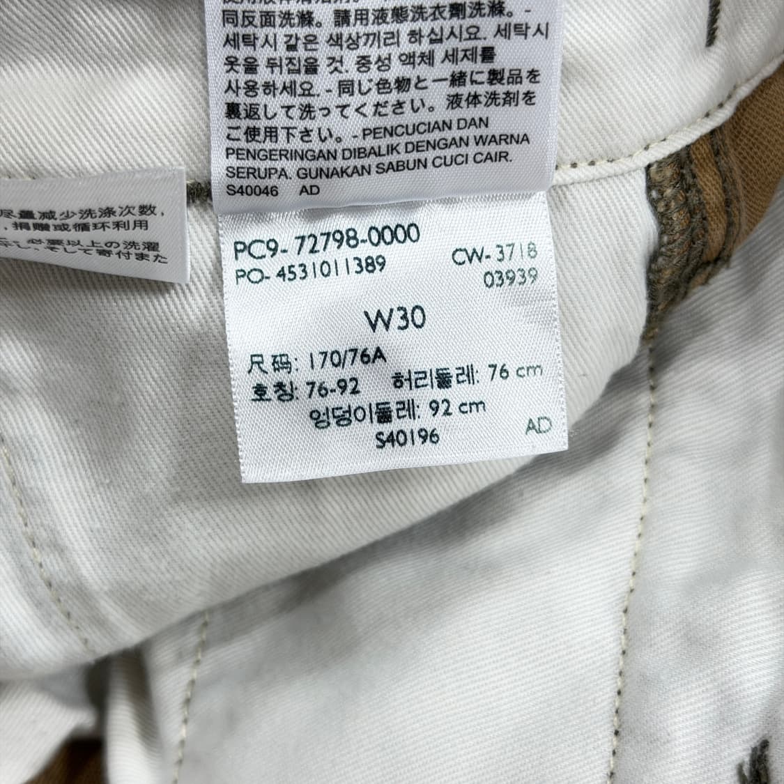 리바이스 빈티지 레오파드 호피 카고 포켓 쇼츠 반바지 30 상품이미지4