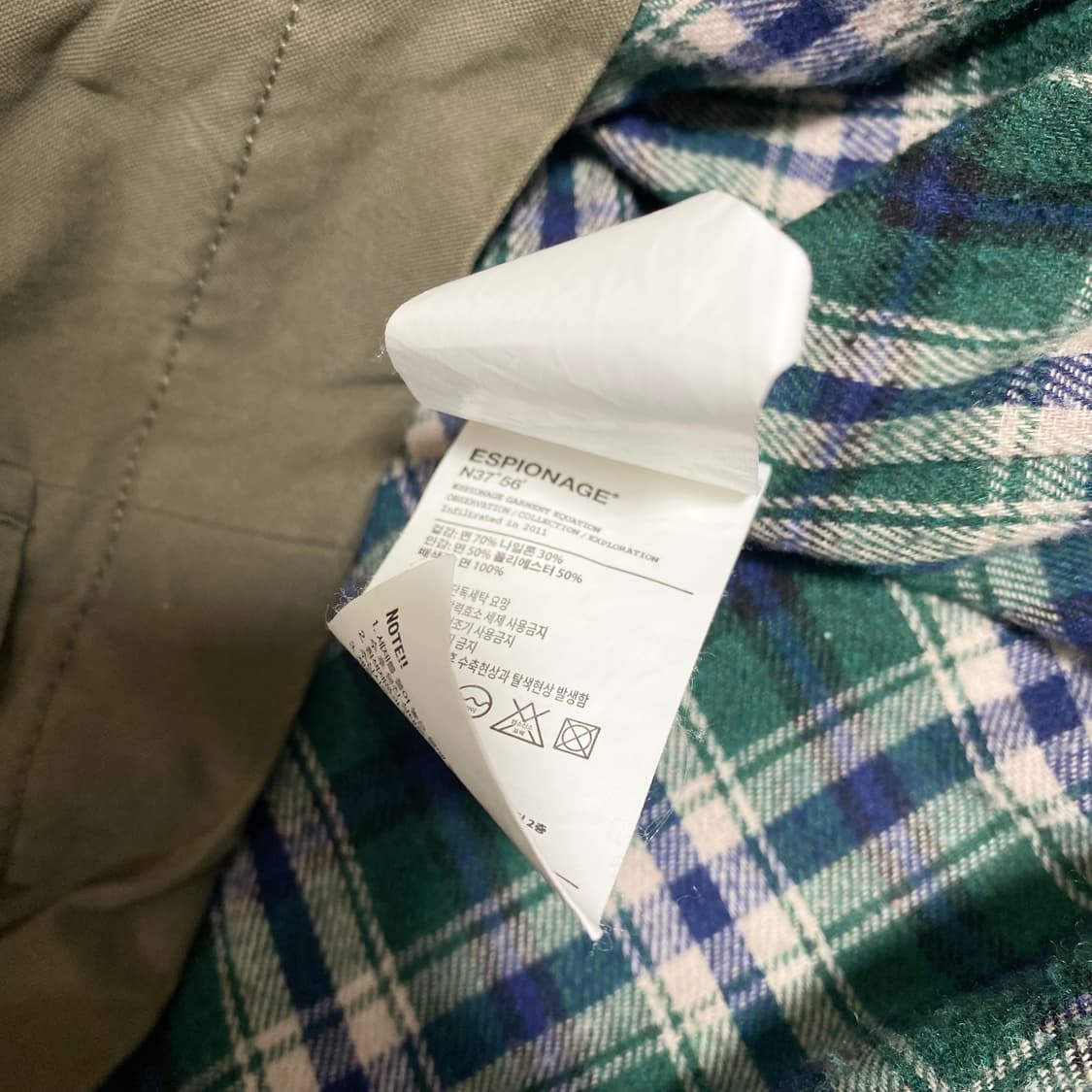 에스피오나지 헌팅 자켓 L 상품이미지8