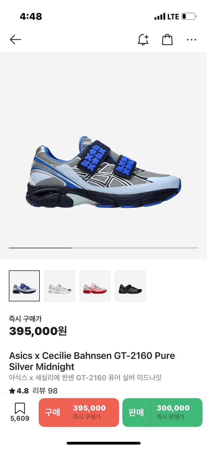 아식스 세실리아반센 GT-2160 상품이미지1