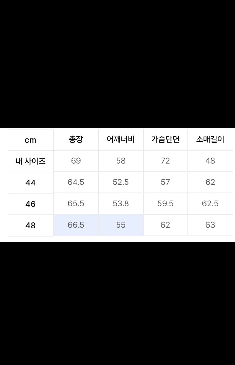 엘무드 부클 블루종 점퍼 44사이즈 상품이미지3