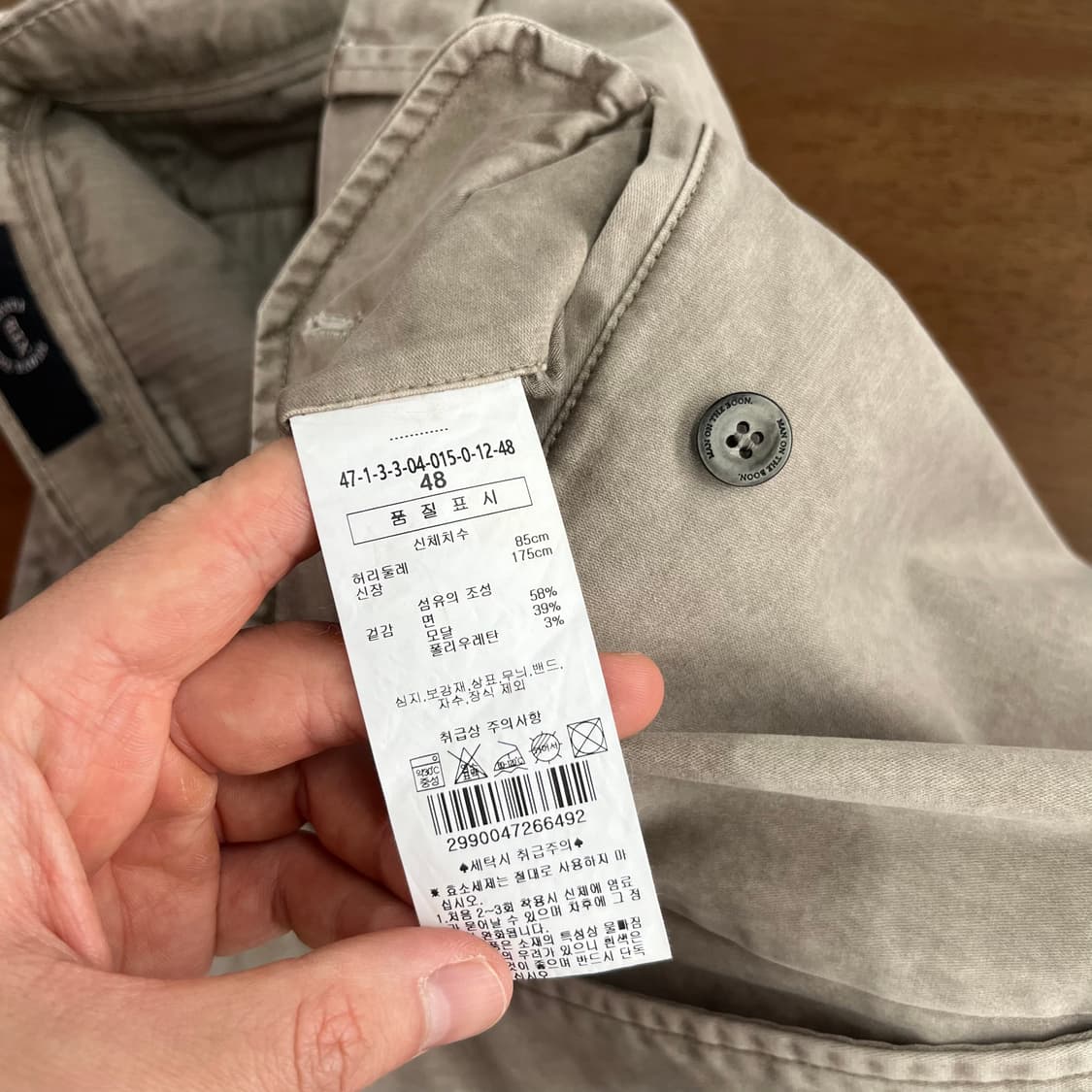 맨온더분 코튼 블렌드 팬츠 새상품 48 상품이미지8
