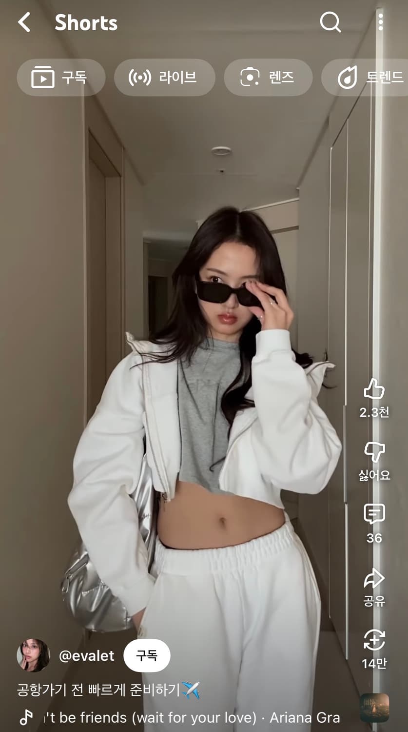 (SET) 글로니(glowny) WASHED 워시드 크롭 재킷 조거 팬츠 상품이미지3