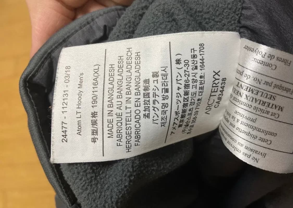 아크테릭스 아톰 lt 글리치 상품이미지3