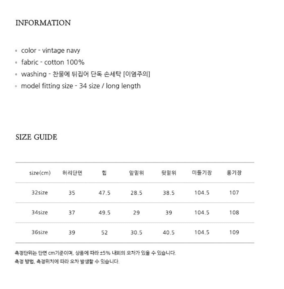 닐바이피데님! 얼바닉30 lfm 낫띵리튼 르메르 아모멘토 프라다 포터리 상품이미지9