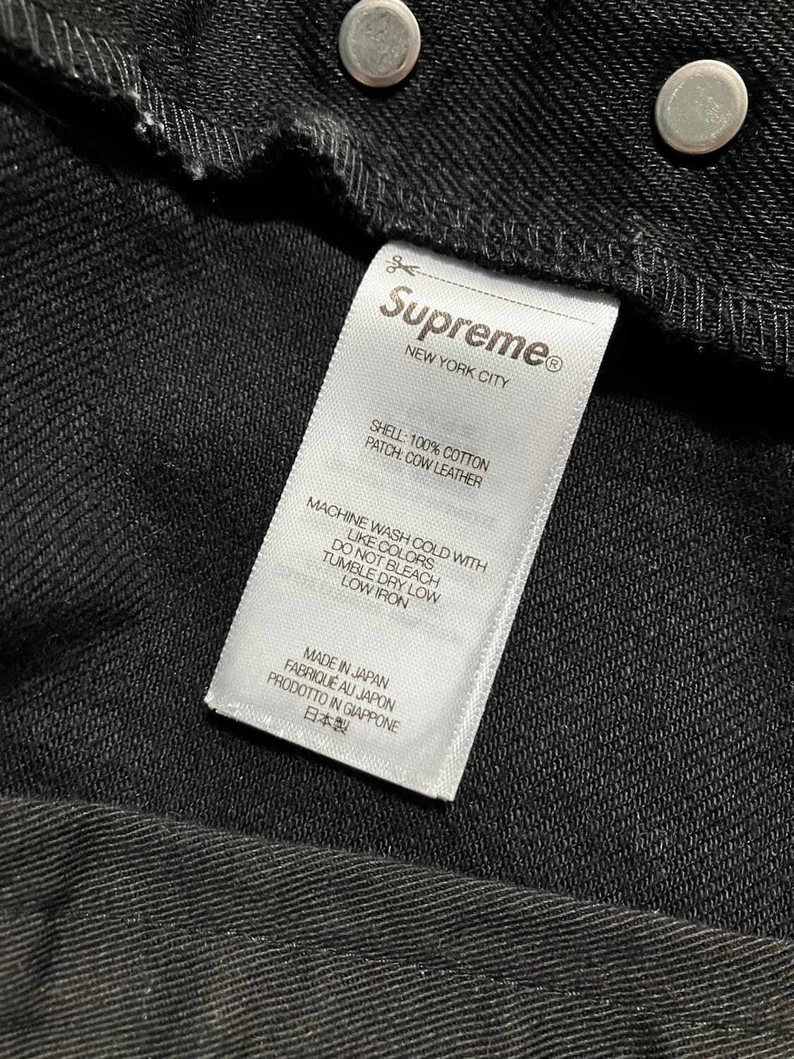 25fw 슈프림 셀비지 루즈핏 32 상품이미지4