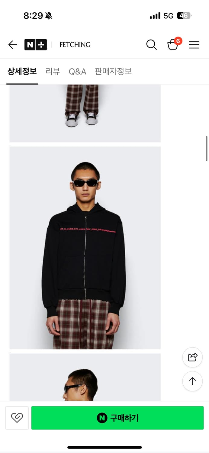 프레잉 후드집업 상품이미지2