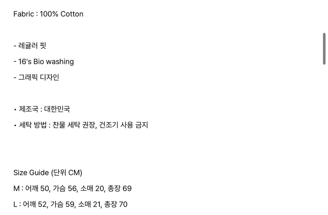 로어링라드 패치 프린트 오버 티셔츠 블랙 L 상품이미지2