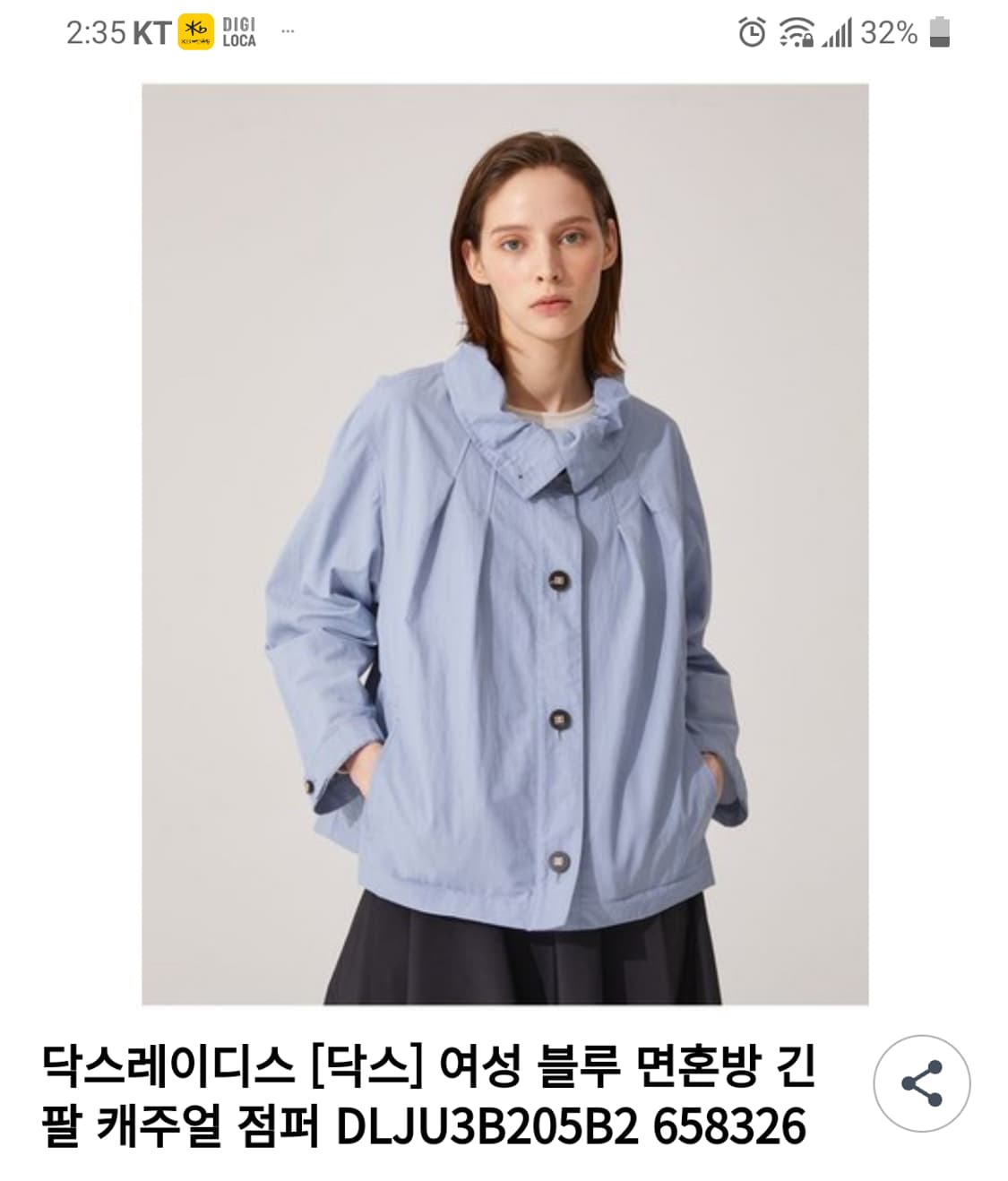 닥스 39만 후드내장 경량 점퍼  상품이미지4