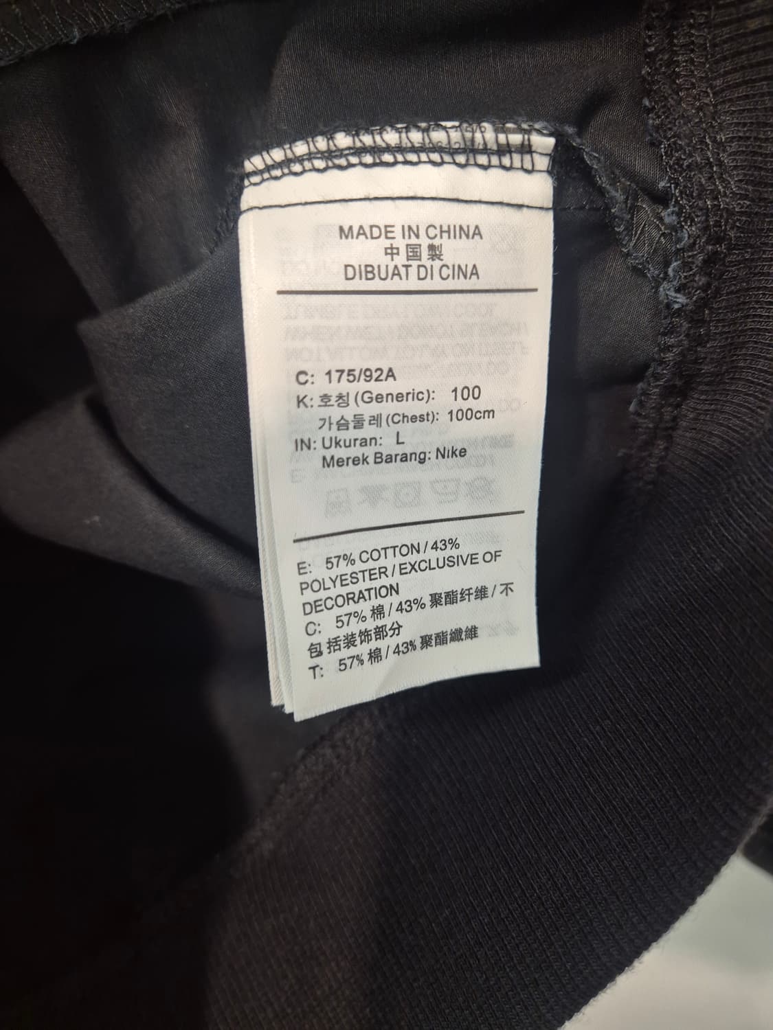 나이키 스우시 자켓 블랙 색상 L
 상품이미지5