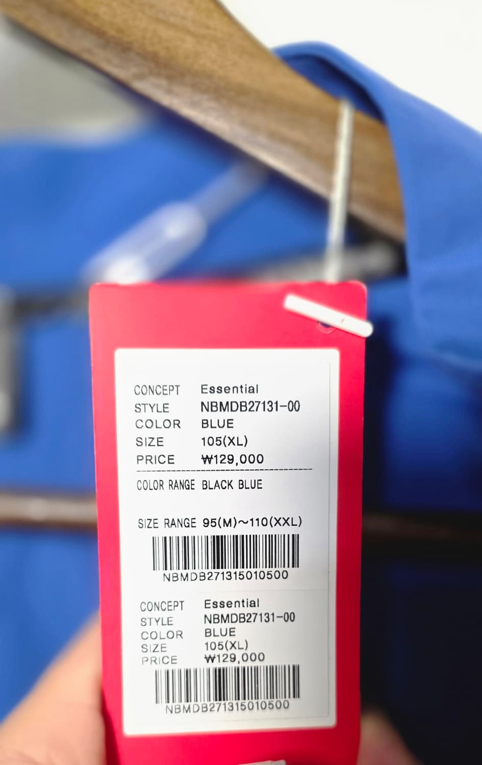 새상품)뉴발란스 트리코트 트레이닝 상품이미지7