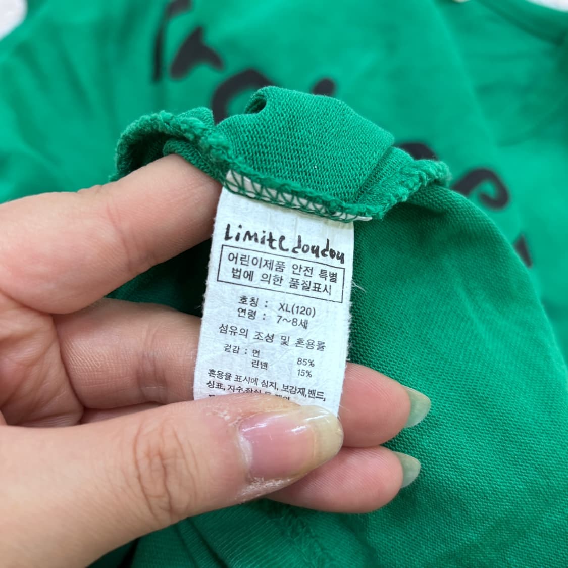 XL 리미떼두두 키즈 그래픽 반팔 티셔츠 0521Y 상품이미지4