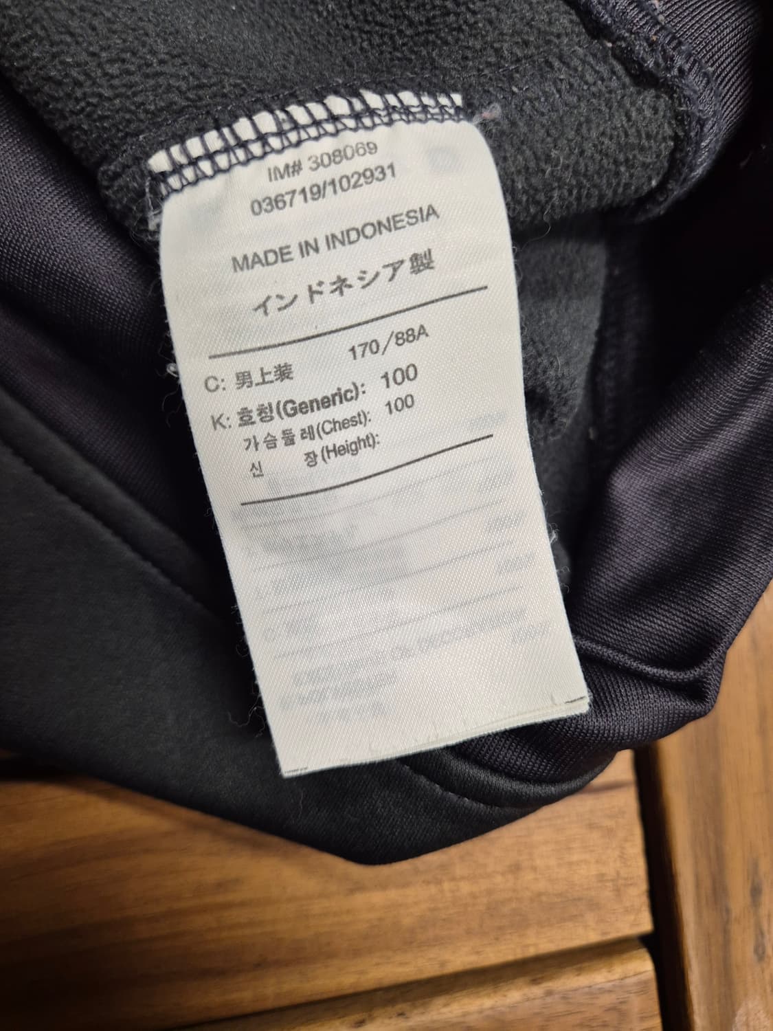 Nike 나이키 아스날 하이버리 O2 써멀탑 블랙 상품이미지4